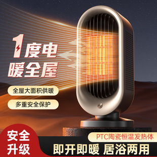 Heating New Heater Desktop Heater Small Vertical Heater Electric Heater Bedroom Cross-Border Delivery