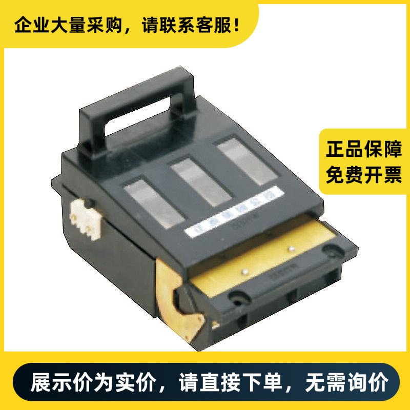 正泰电器 熔断器式隔离开关 HR6-250/30 200A | 710168800000033