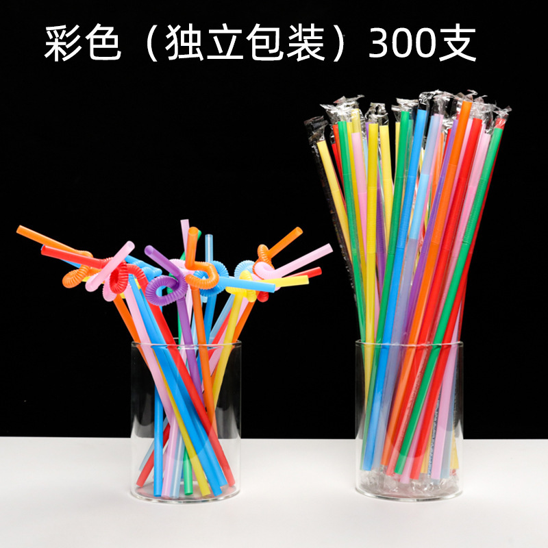一次性彩色艺术吸管创意儿童手工可弯曲单支独立包装饮料造型吸管|undefined