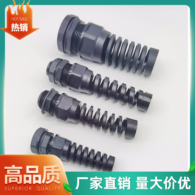 防折弯电缆接头G3/8耐扭式电缆固定头弹簧式电缆防水接头