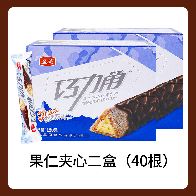 Jinfu チョコレートコーナーロングチョコレートバー三角形クリスプスナックスナック食品スナックココアバターの代替品|undefined