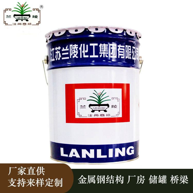 江苏兰陵油漆WE61-250度有机硅耐热漆高温涂料底漆面漆彩钢耐高温