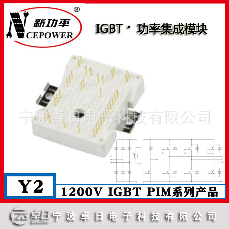 新洁能代理 IGBT模块 NCEM25C120PRY2 Y2-PIM 1200V 25A PIM模块