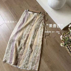 “百香果”复古印花百搭文艺设计系带裹裙半身裙2026夏季新款女装