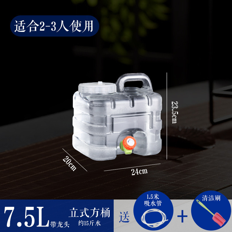 水桶家用储水用功夫茶具桶装纯净矿泉水车载户外水箱PC透明饮水桶|undefined