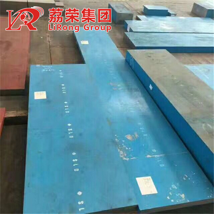 荔荣现货SLD8模具钢板 高硬度SLD圆钢 锻件 钢锭