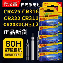 ���ḻCR425ҹ��Ư���322��Ʒ316ҹ����Ư����Ư311ʯīϩ���