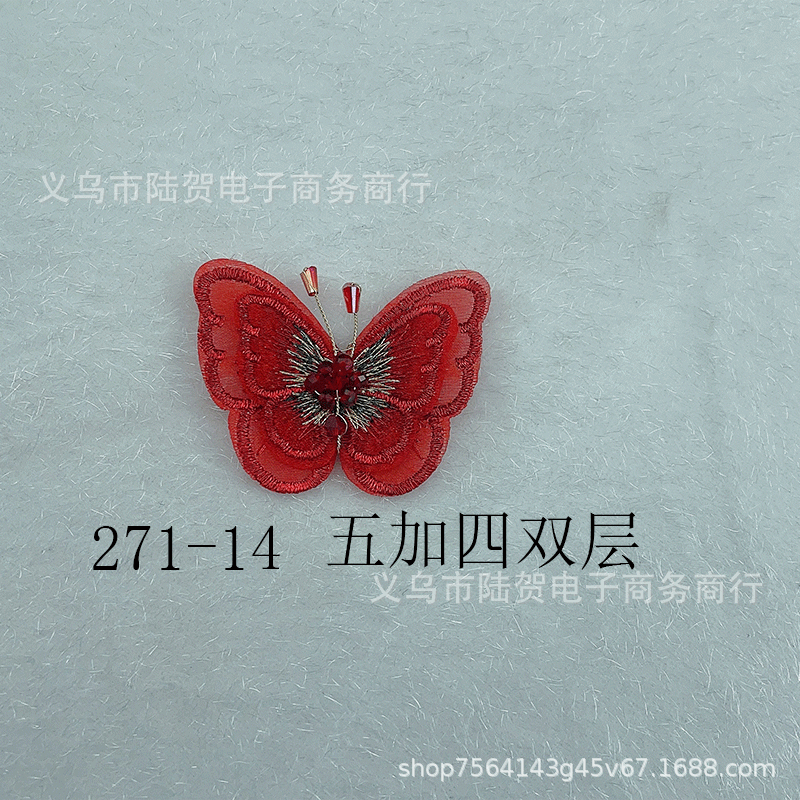 未标题-271-14五四加双层金肚