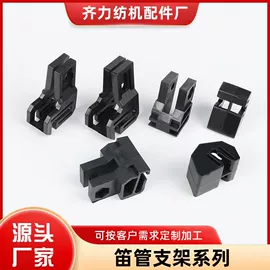 纺机配件;手电筒;车载电器