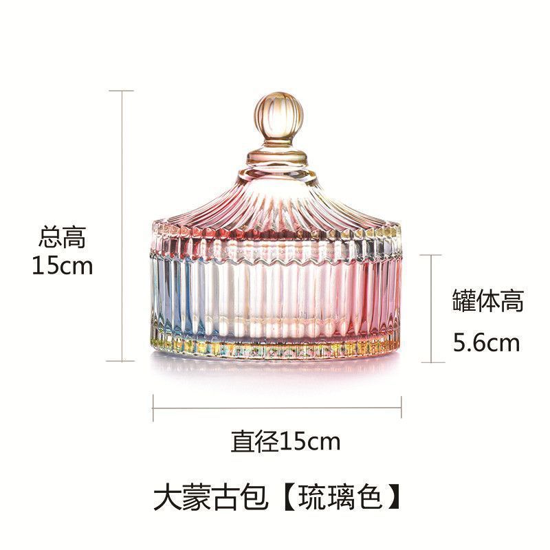 欧式炫彩玻璃储物罐带盖首饰盒糖果收纳罐家居装饰摆件首饰饰品罐|undefined