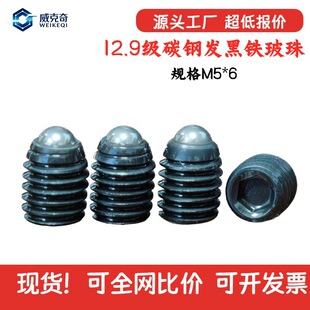 M5*6�����ǲ���C���ݽz12.9���l�ھo������������^������λ��