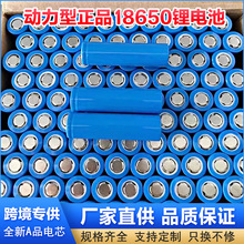 SֱlMSDSJC늄ӹ늳ش늳l 18650늳