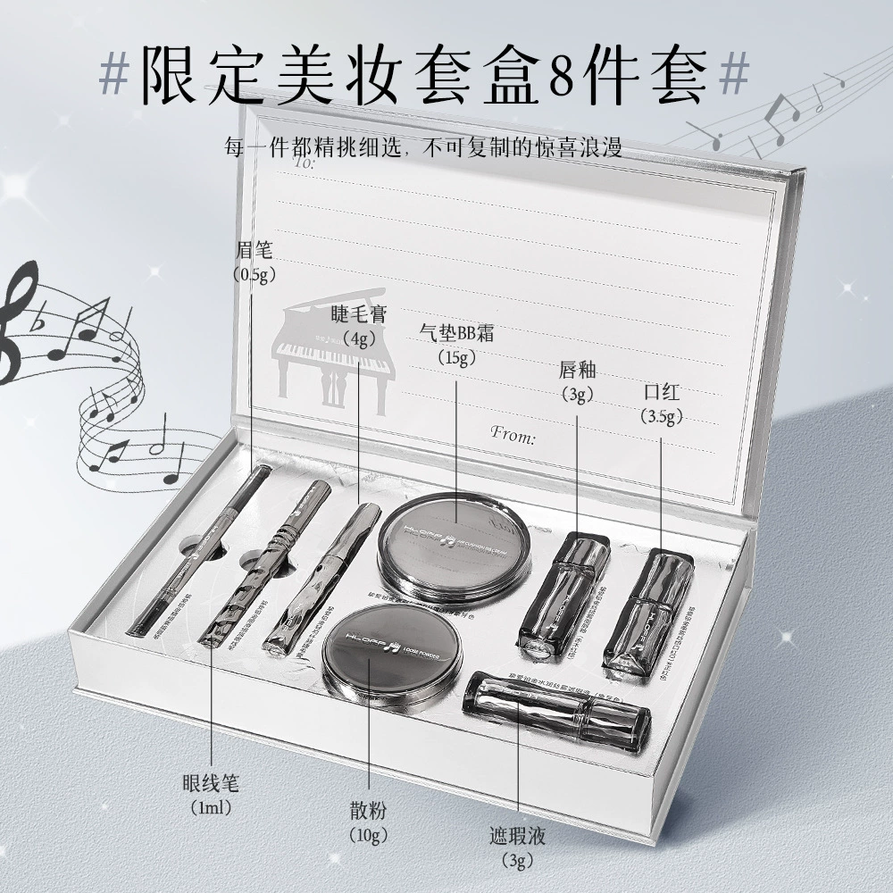 HLOFF Beloved Black and White Key Kiss Beauty Kit Музыкальная серия Черный и прозрачный дизайн Lover Китайский подарок на День святого Валентина на Рождество