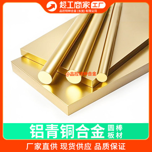 ASTM C61900�����X���~�Ͻ�ߏ��ȈA��87Cu9Al2Fe�X���~��ӹ�