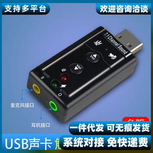 usb������̨ʽ�Pӛ����X��Ӫ������l�D�Q ��푶��C���ӱ�y