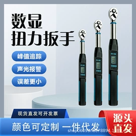 扭力扳手;手动扳手套装;棘轮扳手