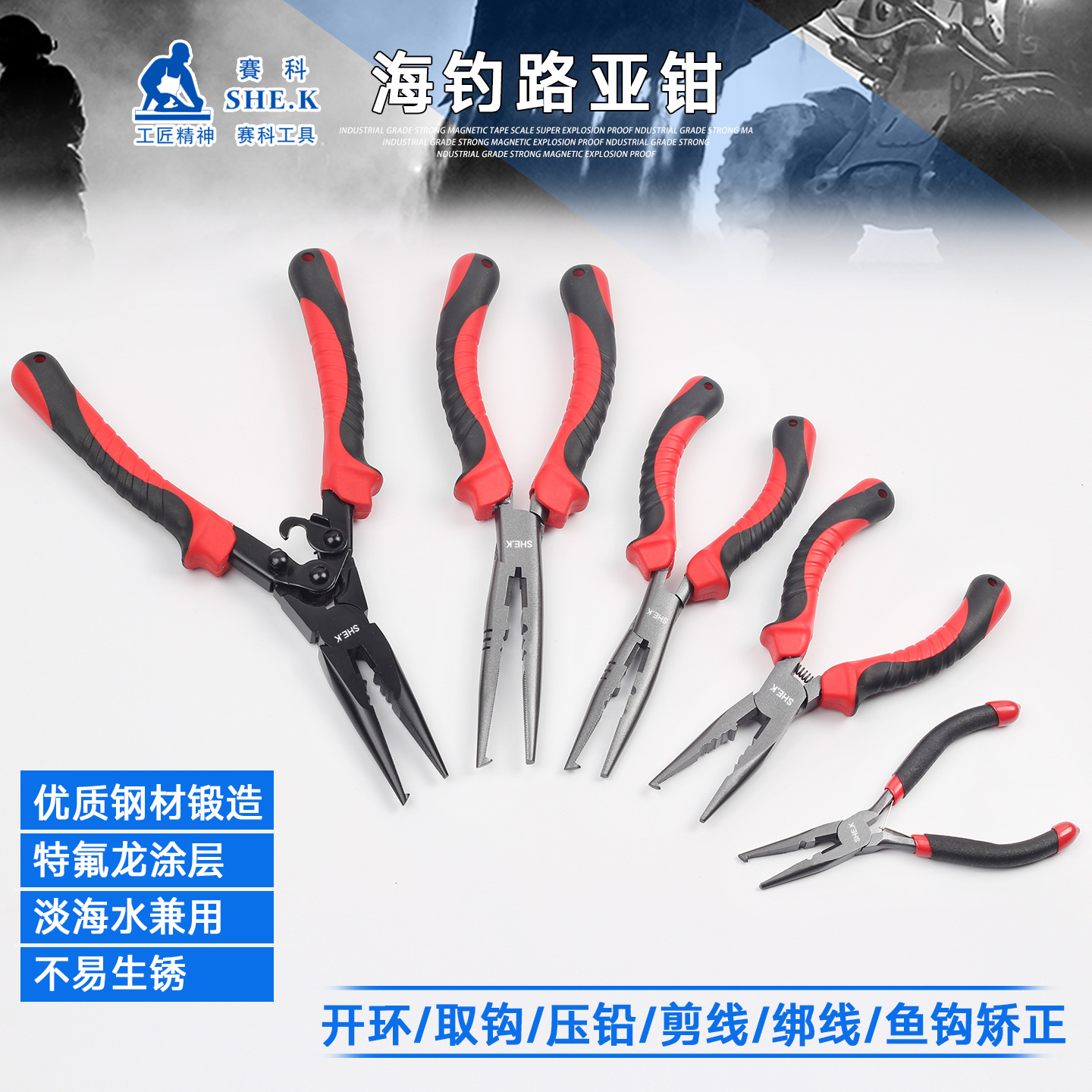 Multifunctional Fishing Pliers with Hook, Long-Nose Fishing Line Cutter, Loop Opener, Hook Remover, Fish Control Tool, Fish Clamp, Fish Grabber Set