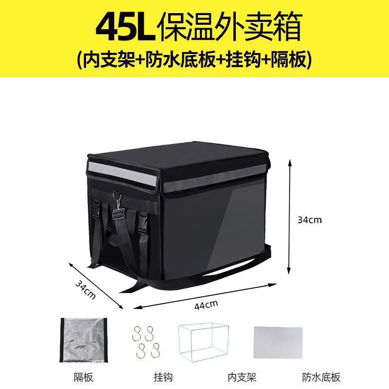 Meituan caja de comida para llevar caja de aislamiento negro caja de comida para llevar caja de aislamiento a prueba de agua gruesa caja de comida para llevar
