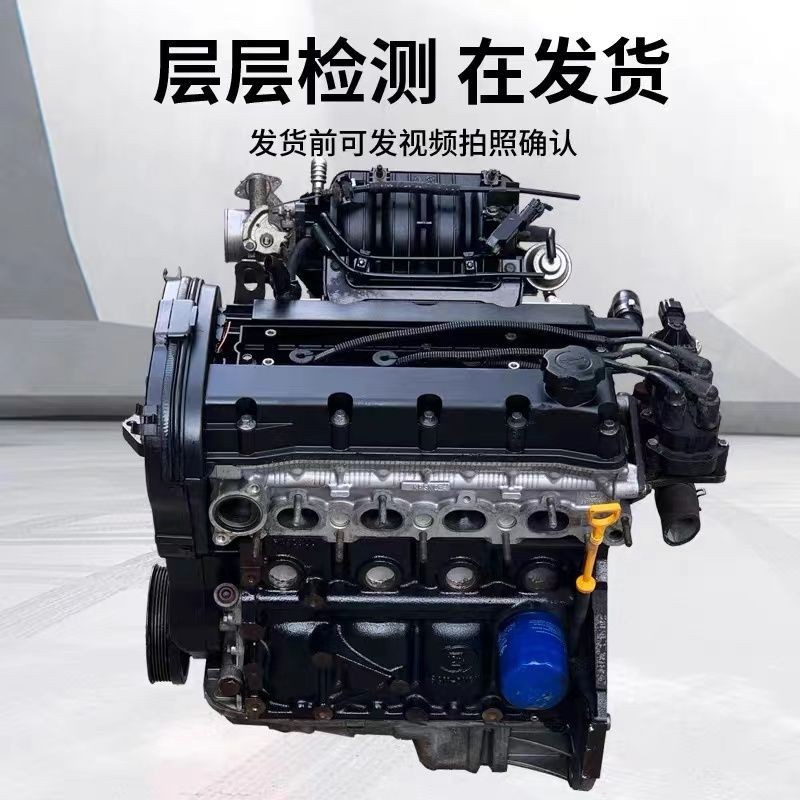 Suitable for Buick Excelle, Chevrolet Lovo, Cruze, Epica 2.0, 1.6, 1.8, 1.4 Engines
