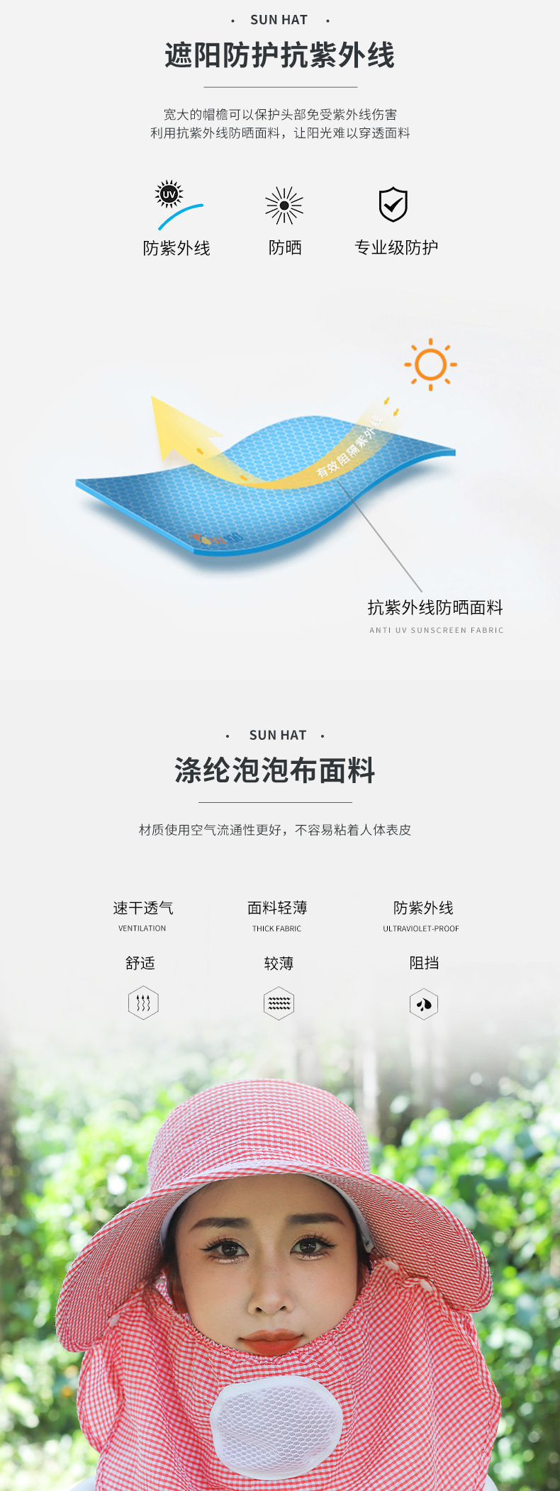 泡泡布飘带口罩面拆款_02