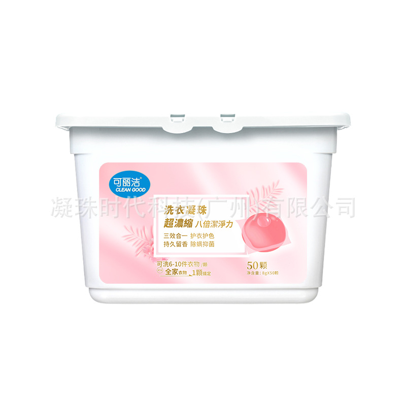Laundry capsules, hygienic laundry ball strongly flavoured, washing powder 5