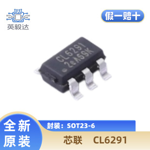 ����Ʒ��о CL6291 SOT-23-6 ΢С�͸�Ч�� ������DC/DC�{����