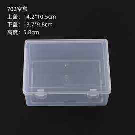 网红手工穿戴甲收纳盒PP翻盖收纳盒桌面床下整理盒牙线棉签包装盒