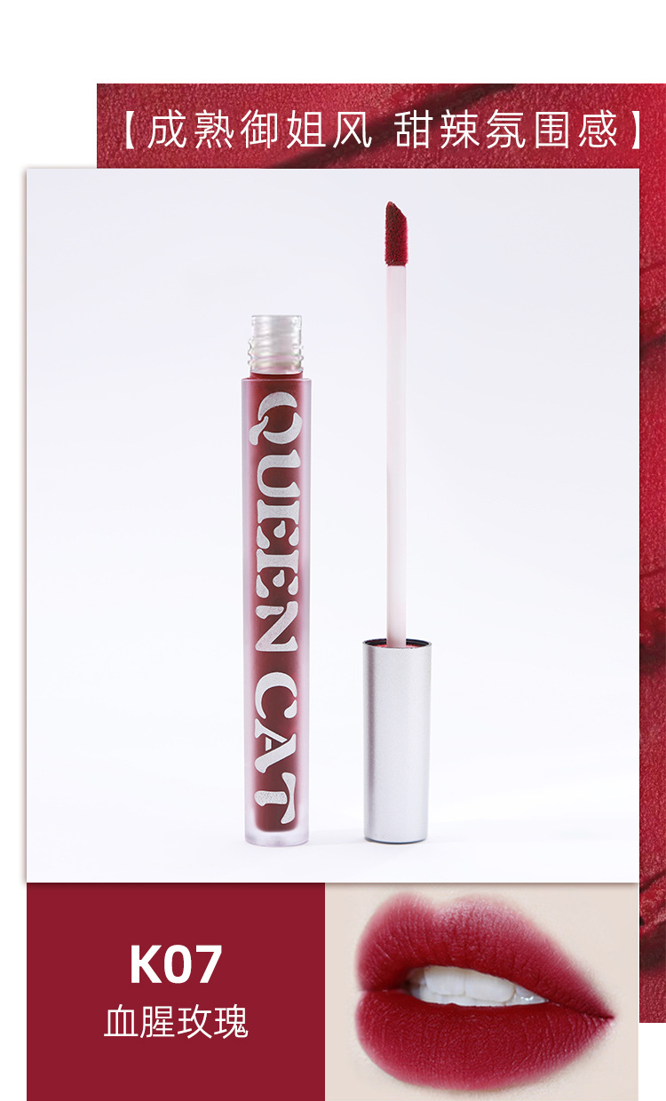 可微猫唇釉唇彩口红