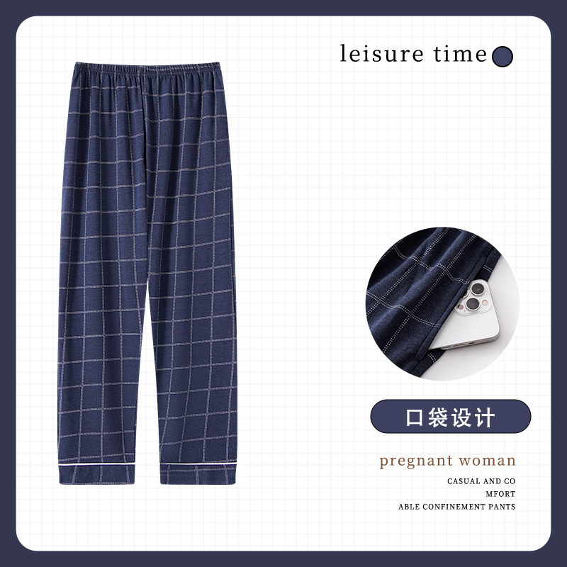 Summer Thin TC6535 Full Combed Pajama Pants Men's Pants Autumn Home Outer Wear Casual Sports Pants Autumn and Winter Summer Thin TC6535 Full Combed Pajama Pants Men's Pants Autumn Home Outer Wear Casual Sports Pants Autumn and Winter