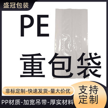 PE�ذ������ɫ�z����ˮ��ԭ�ϴ��z���������b�������z�w����͸��