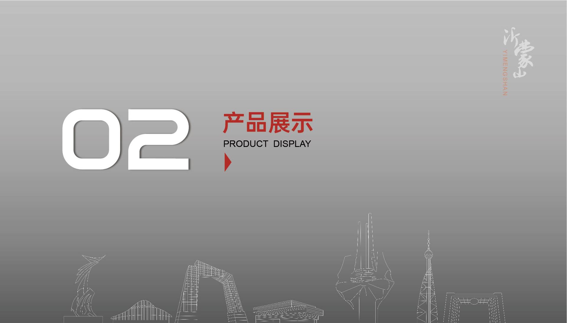 未标题-1-12