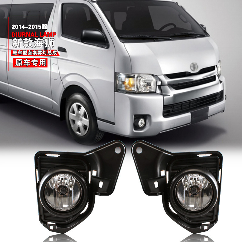 Aplicable a Toyota 14 15 años de montaje de lámparas de niebla delanteras de león mar, lámparas de barra, luces anticolisión, luces de niebla, conjuntos de luces diarias