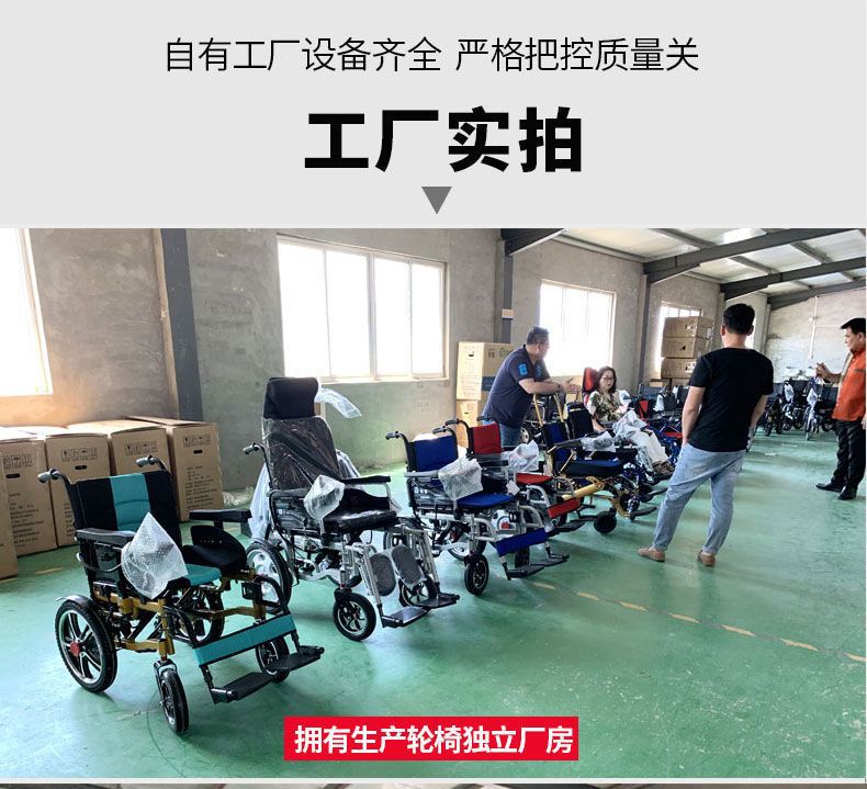 Yibaiti Electric Wheelchair Is Foldable, Fully Automatic, with Long-Lasting Lithium Battery, Lightweight for Disabled People and Suitable for the Elderly