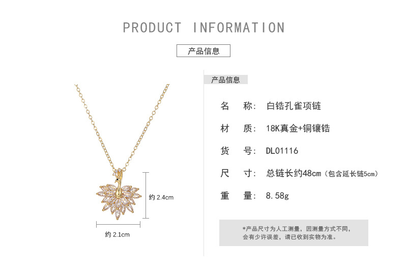 白锆孔雀项链_03.jpg
