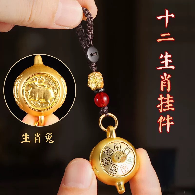 十二生肖把把壶马上胡打牌麻将神器钥匙扣小挂件解压摆件一件代发|undefined