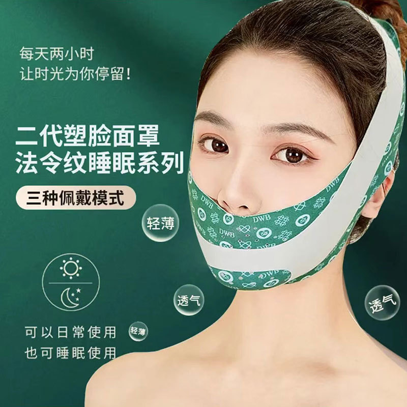 [밤 잠] 프랑스 패턴 가압