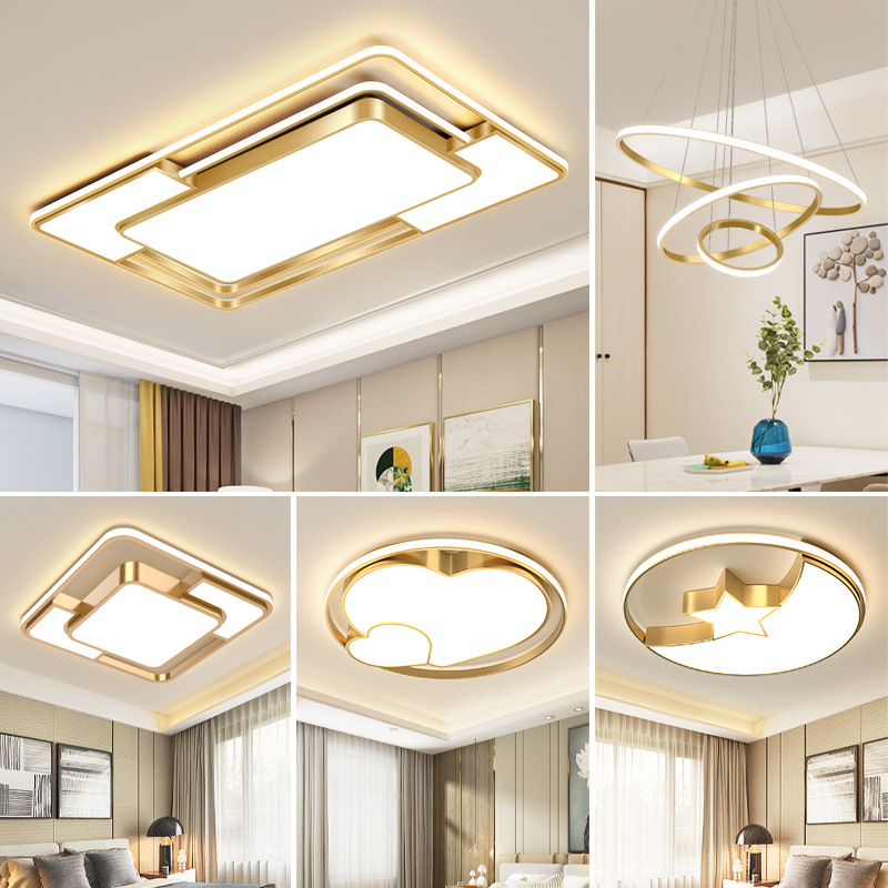 灯具组合全屋套餐2021年新款轻奢客厅灯简约现代大气三室两厅灯套