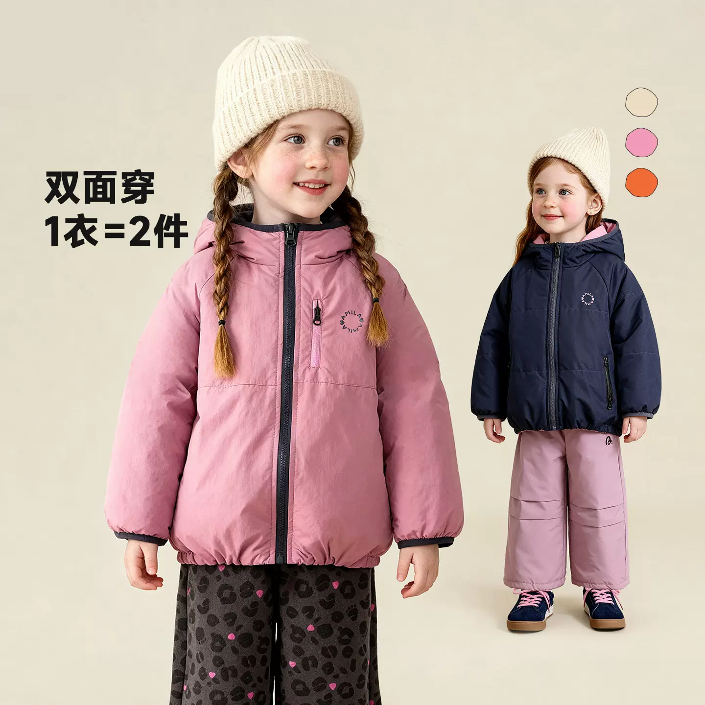 【双面穿】童贝童装2025冬季新款儿童棉服加厚保暖百搭夹棉外套