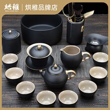 寶1黑金功夫茶具套装轻奢高档家用陶瓷茶壶盖碗办公室会客中式泡