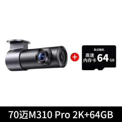 70Mai Dash Cam M310 Driving recorder - 70mai-m310-pro-2k64g