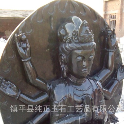 玉石大件産品尋求買家