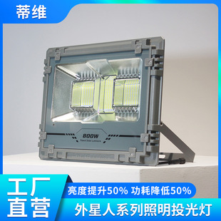 Explosive solar flood light RGB full color atmosphere light music colorful rhythm courtyard LED highlight portable light