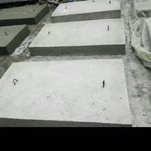 廊坊永清水泥构件厂沟盖板楼板活动房规格型号水排水槽井盖