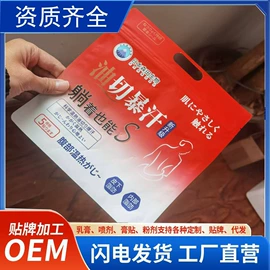 保健护具;保健器具配件;经络保健器材