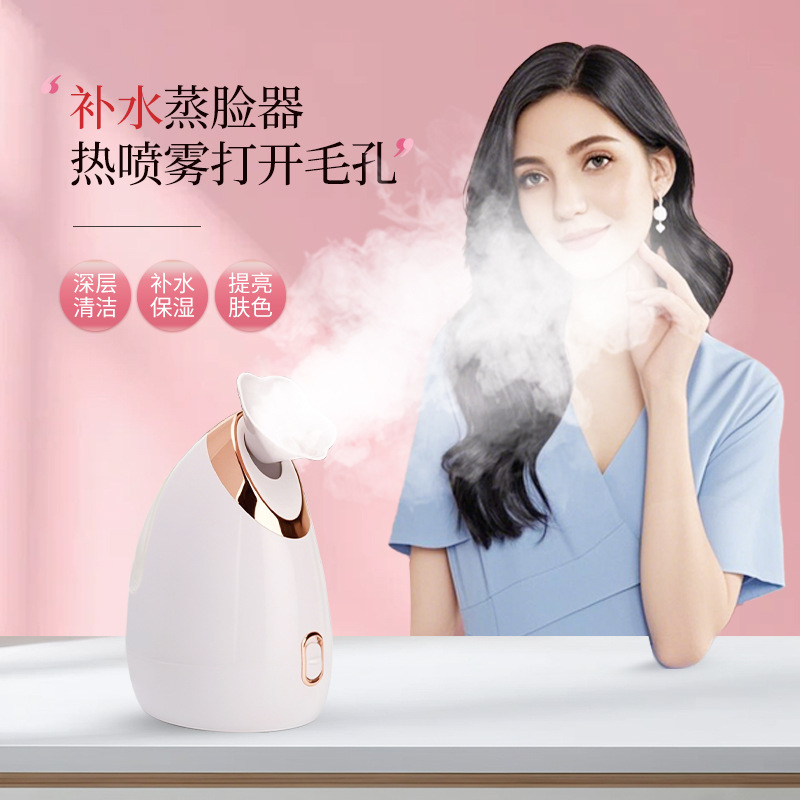 Facial Steamer Hot Spray Cross-Border Household Facial Hydrating Moisturizing Nano Sprayer Hydrating Device Beauty Device Facial Steamer