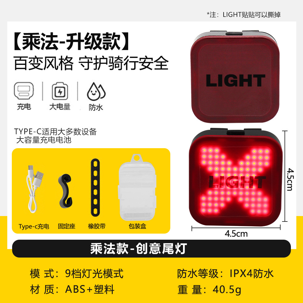 Transfronterizo nuevo impermeable al aire libre bicicleta de montaña luz de advertencia multifuncional aleación de aluminio recargable mini luz de la bicicleta