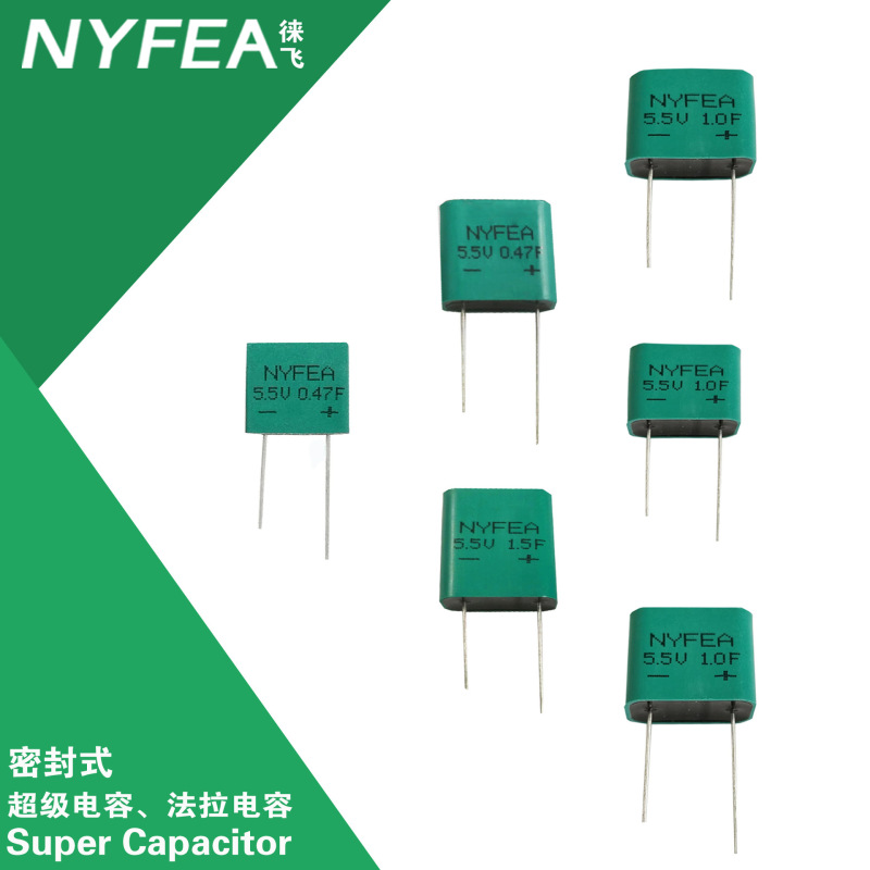 Nyfea Free Sample 5.5V0.47F/1.0F/1.5F Farad Capacitor Sealed Supercapacitor Nyfea Free Sample 5.5V0.47F/1.0F/1.5F Farad Capacitor Sealed Supercapacitor