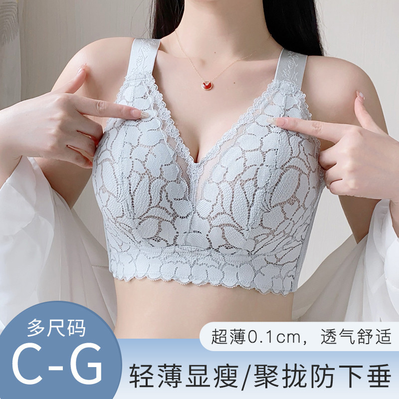Lace Underwear Summer Thin Women's Gather-up No Steel Ring Beautiful Back Bra Large Chest Small Anti-sagging Para Breast Bra