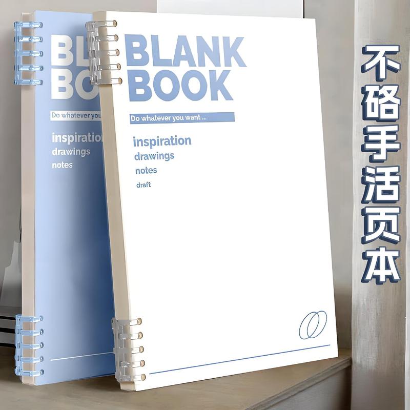 活页笔记本本子ins高颜值可拆卸b5加厚初高中大学生考研a5日记本|undefined