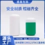 定做定制广口hdpe分装瓶